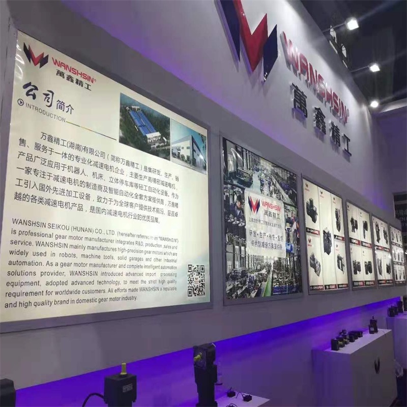 SPS-Industrial Automation Fair Guangzhou